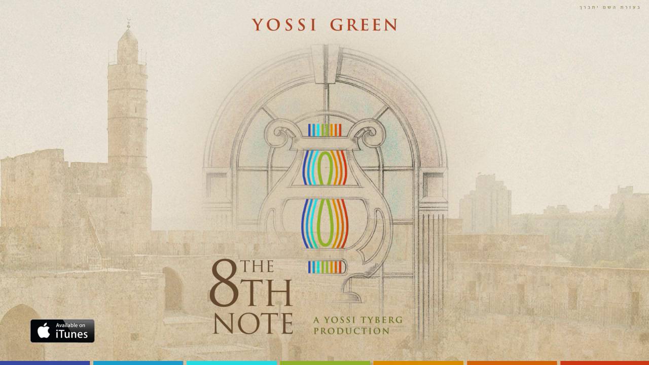 למה | LAMA | The 8th Note | Yossi Green ft. Mo Kiss