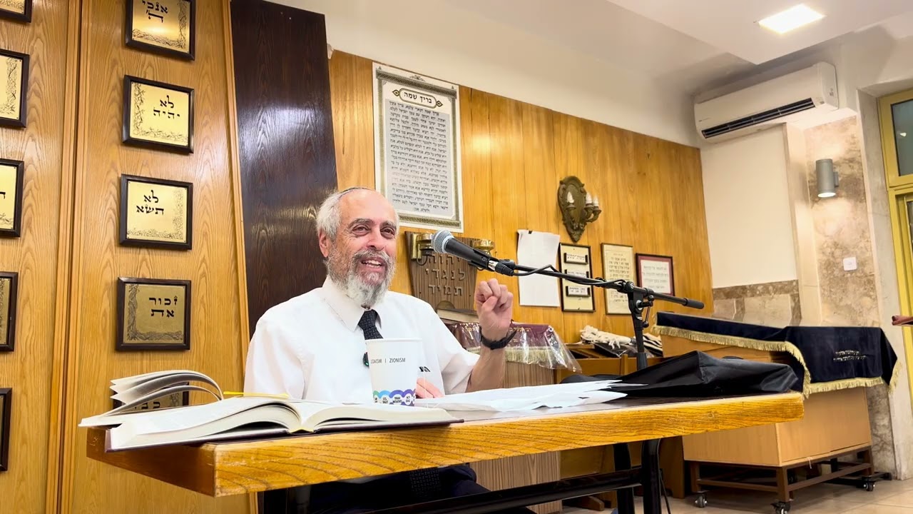 Yigdal Elokim Chai, Final Class (part 5) | Rabbi Dr. Aaron Adler | July 23 2025