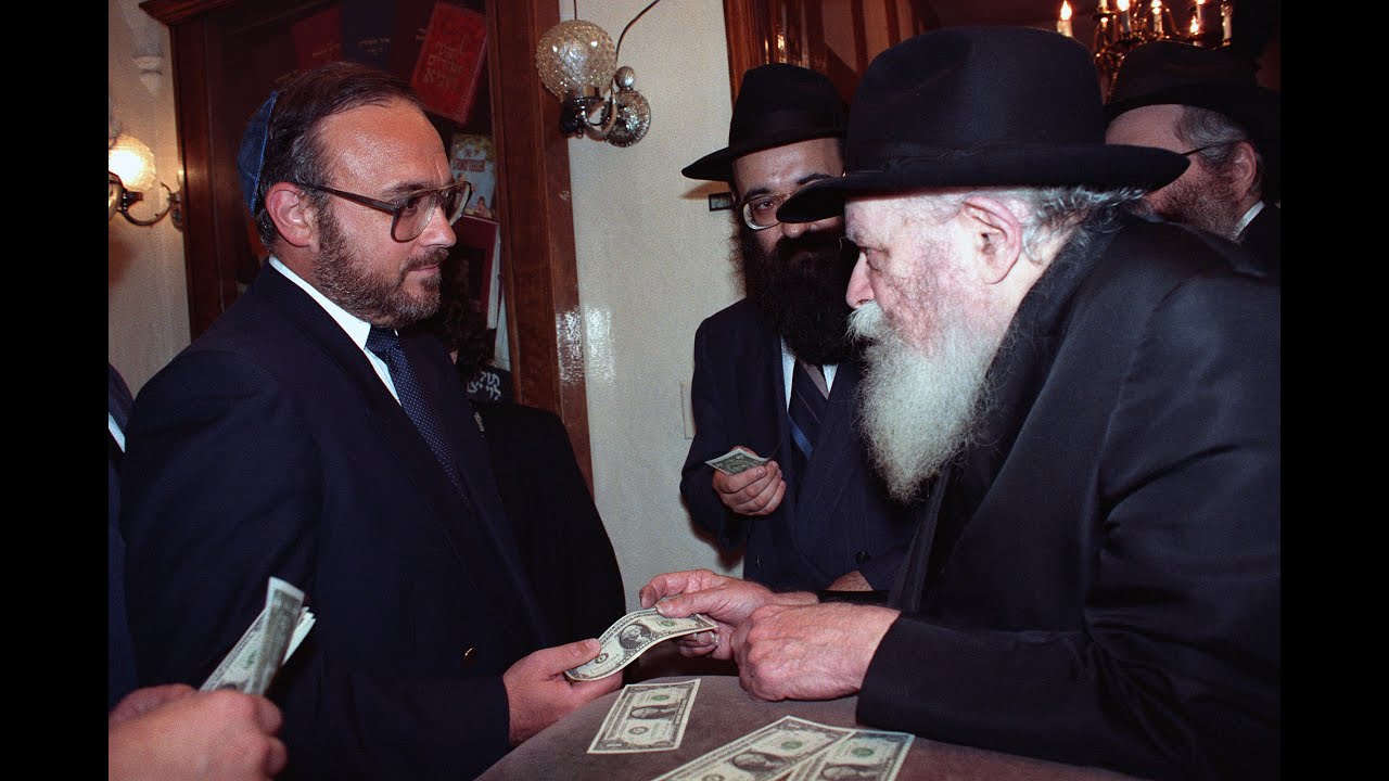 Symbol For A Jewish Office