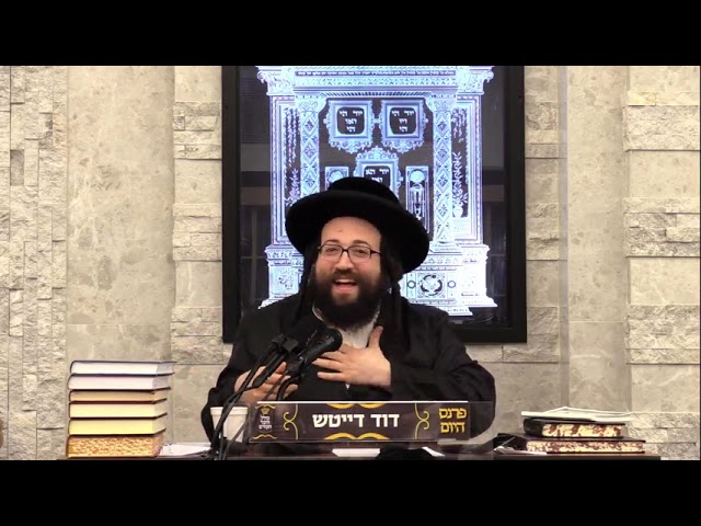 ר' יואל רוטה - כאפ דיך אן - ג' עקב תשפ''א - R' Yoel Roth