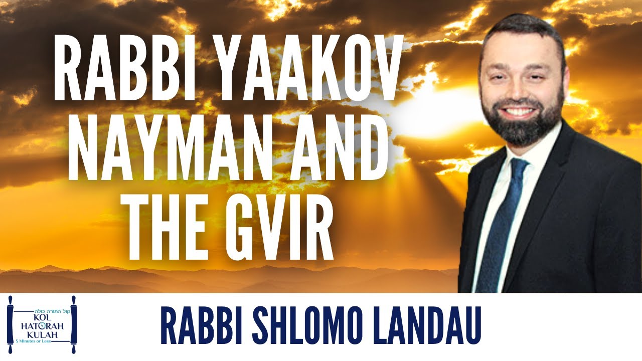 R' Yaakov Nayman and the Gvir - Rabbi Shlomo Landau