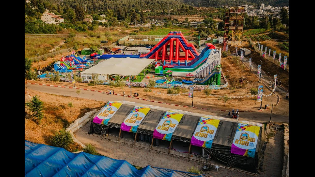 פארק של מעלה בפארק גננה בין הזמנים תשפה