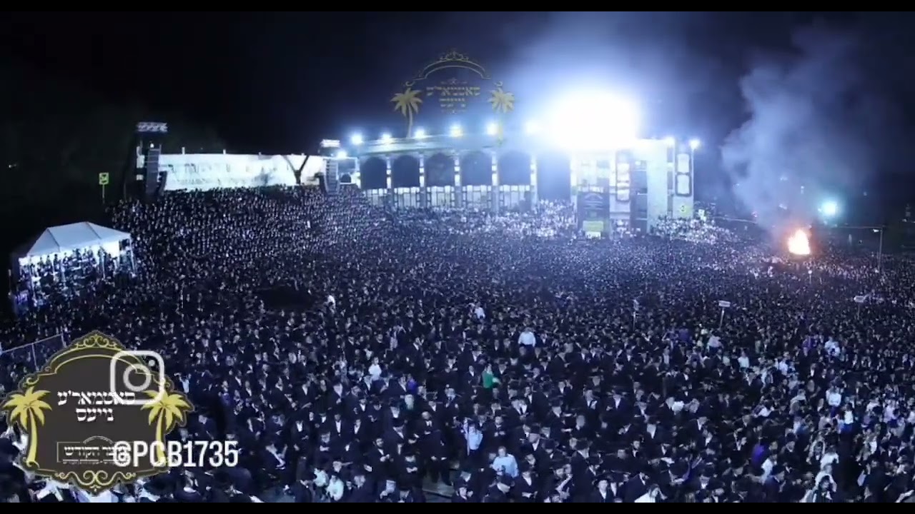 #סאטמאר