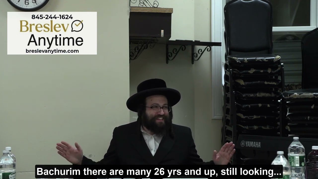 Rabbi Yoel Roth - Shidduchim between Litvish and Chasidish families
