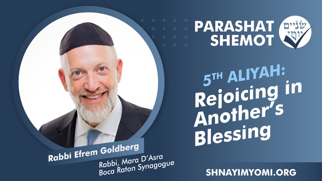 Shnayim Yomi - Shemot - Chamishi - #5 - Rabbi Efrem Goldberg - Rejoicing in Another's Blessing