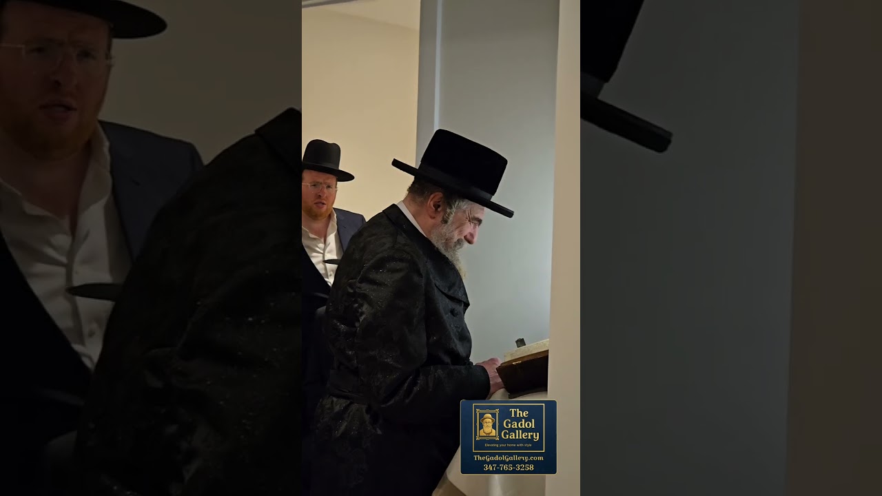 Rachmastrivka Rebbe Davening Mincha in Lakewood, NJ