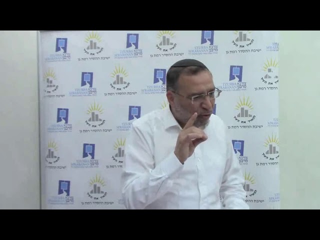 ללמוד וללמד הלכות תלמוד תורה - צורבא מרבנן - הרב בן ציון אלגאזי