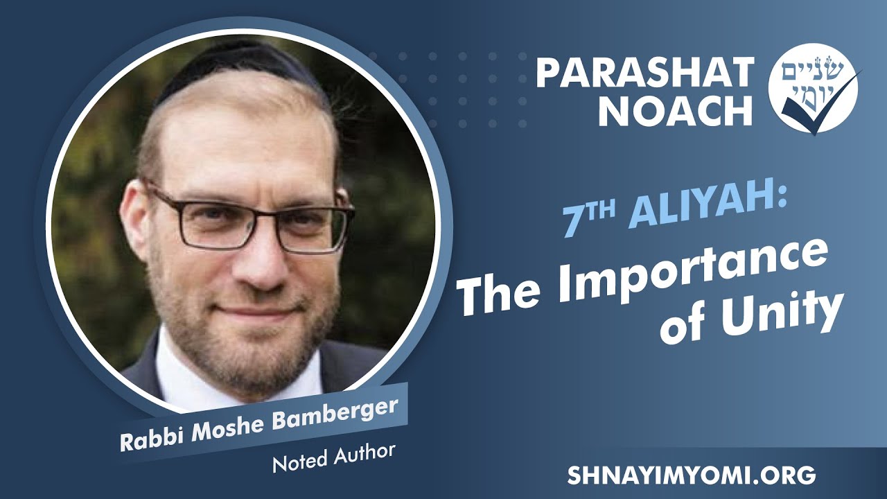 Shnayim Yomi - Noach - Sh'vi'i - #7 - Rabbi Moshe Bamberger - The Importance of Unity