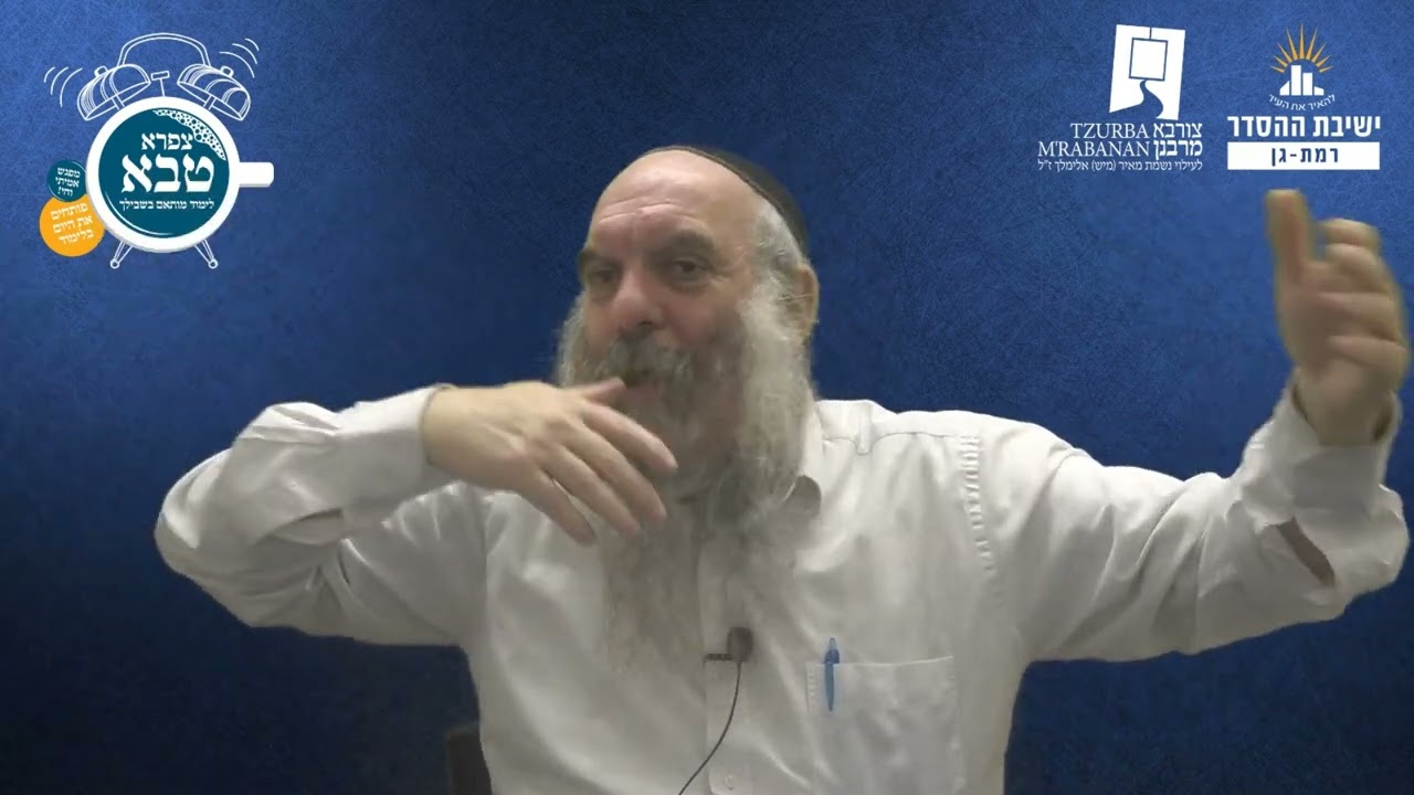 שותפות בתורה | שפת אמת לפרשת נשא- תרנד | הרב יהושע שפירא