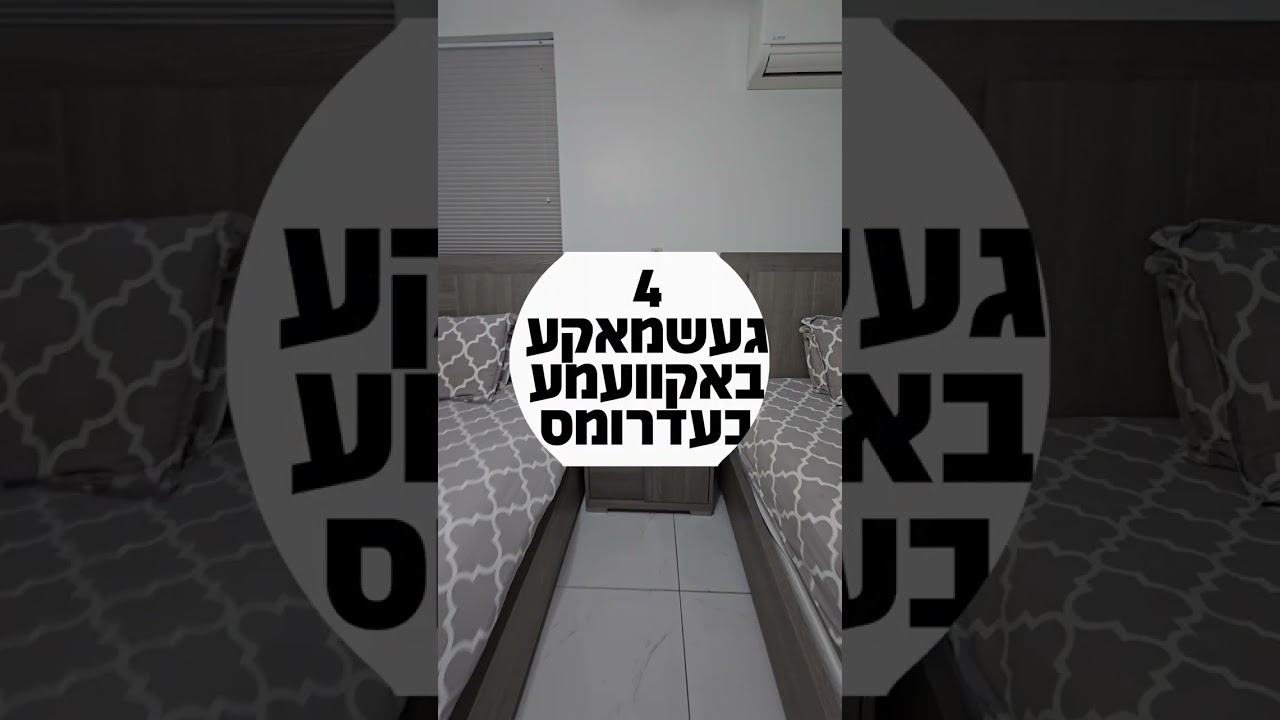 The Brookside Vila ✨️ Luxury Kosher Villas