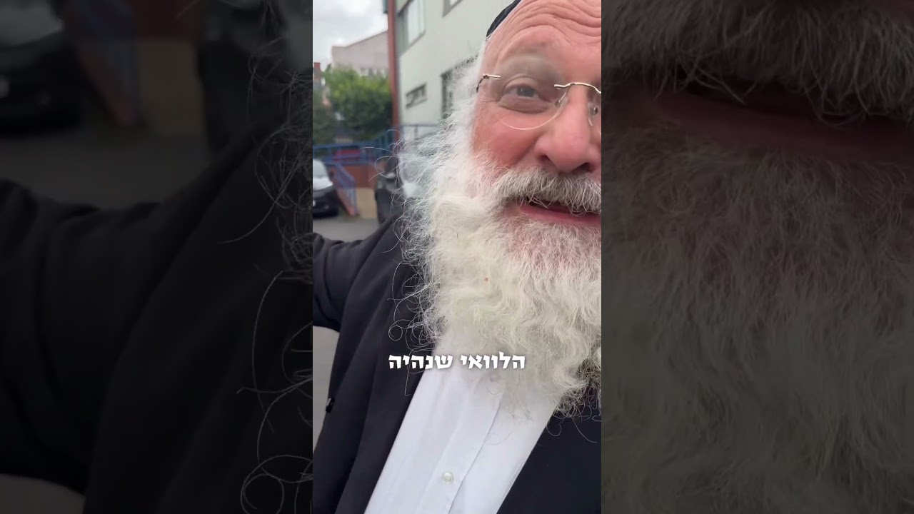 אביו רופא מפורסם גוי, והוא בחר להתגייר ולהיות יהודי. ובחר בשם ״יוסף עקיבא״ מה דעתכם?