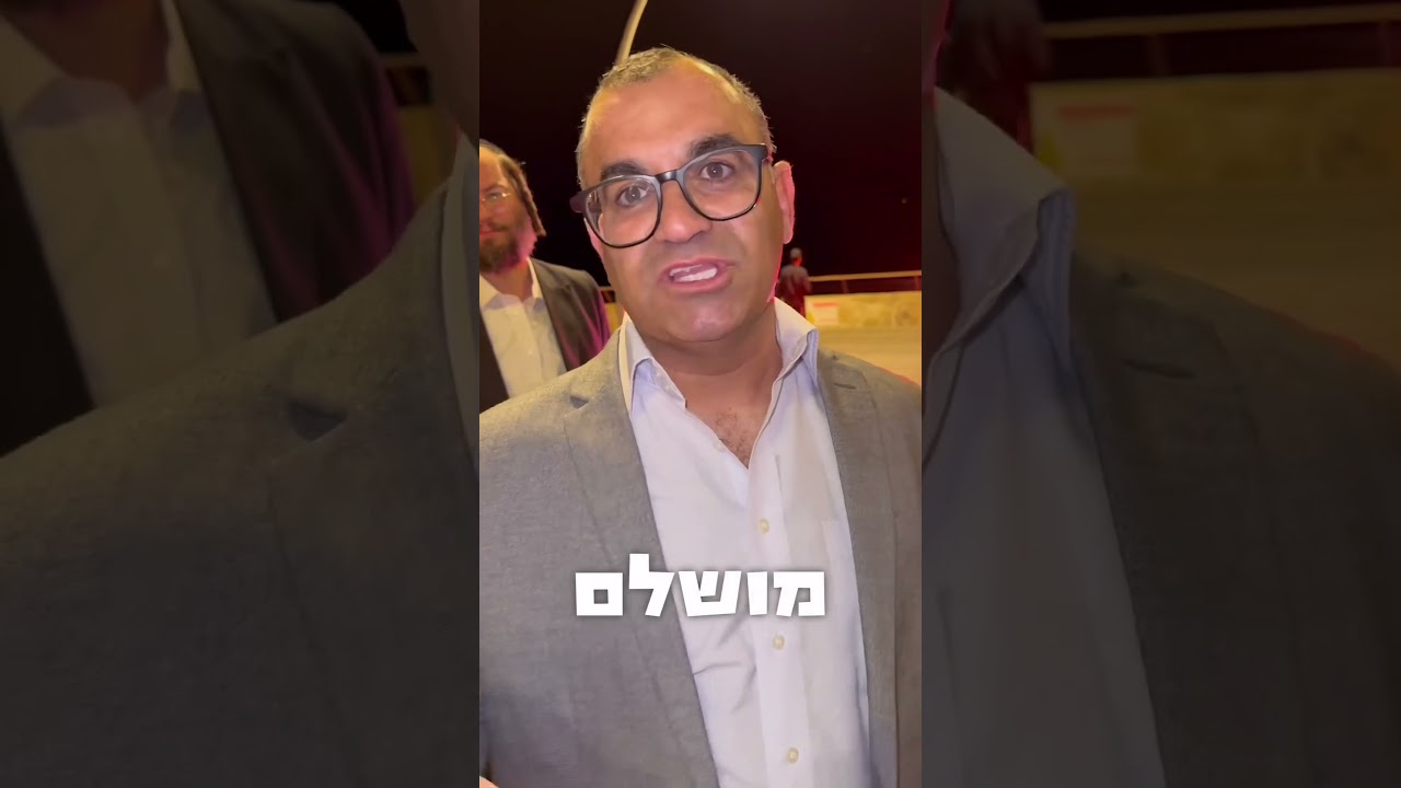הגוי של שבת של בני ברק
