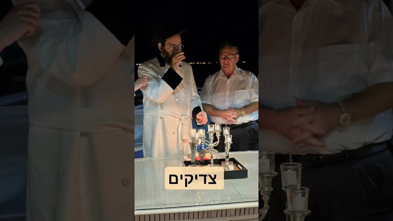 הבדלה אשוואר