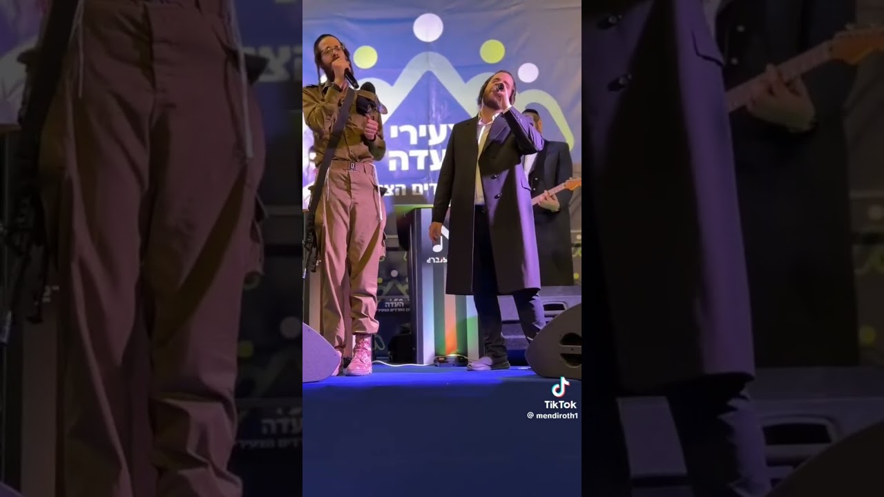 ישראל