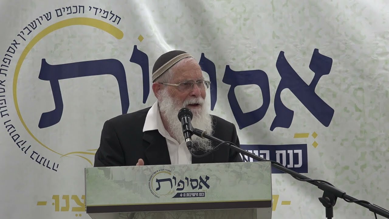 שלוש מצוות נצטוו ישראל בכניסתן לארץ | הרב אליקים לבנון, ראש ישיבת אלון מורה | כנס אסופות ה-4