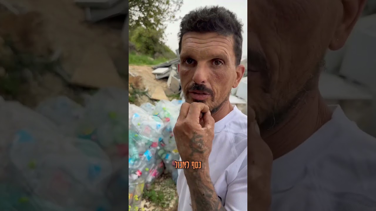 תכירו את יובל והכלבים המסוכנים.