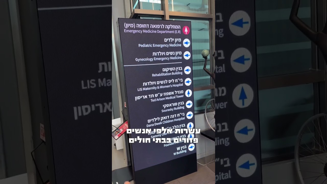 תזכורת קטנה