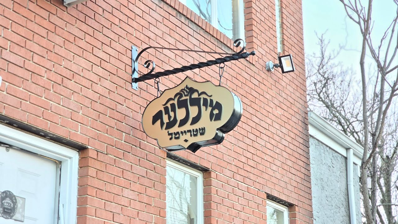 Don't miss the One-Week Mega Millers Shtreimel Sale! "די מיללער סחורה"