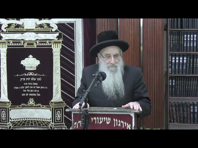 דברי חיזוק והתעוררות הכנה לימים נוראים - ר' יעקב הורוביץ שליט"א