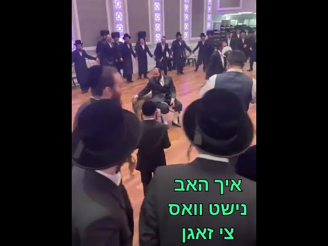 Omg: Chusen Being Surprised With Live Animals At His Wedding