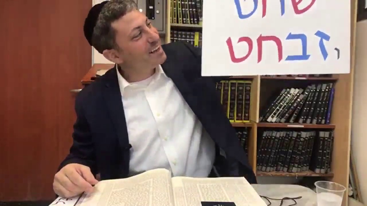 Daf Yomi Chullin Daf 27 by R’ Eli Stefansky