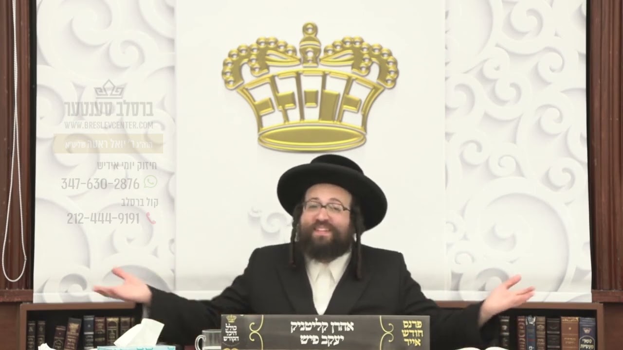 איך ווארן דיך... דו וועסט מיר ברענגען נחת... איך וועל דיך אנרייסן די ביינער!