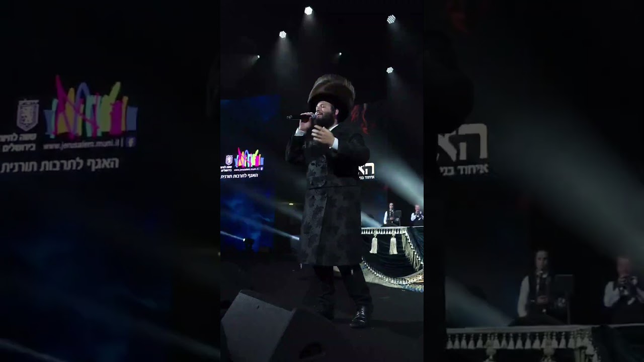 משה דוד וייסמנדל-יענקי לנדאו אורקסטרה