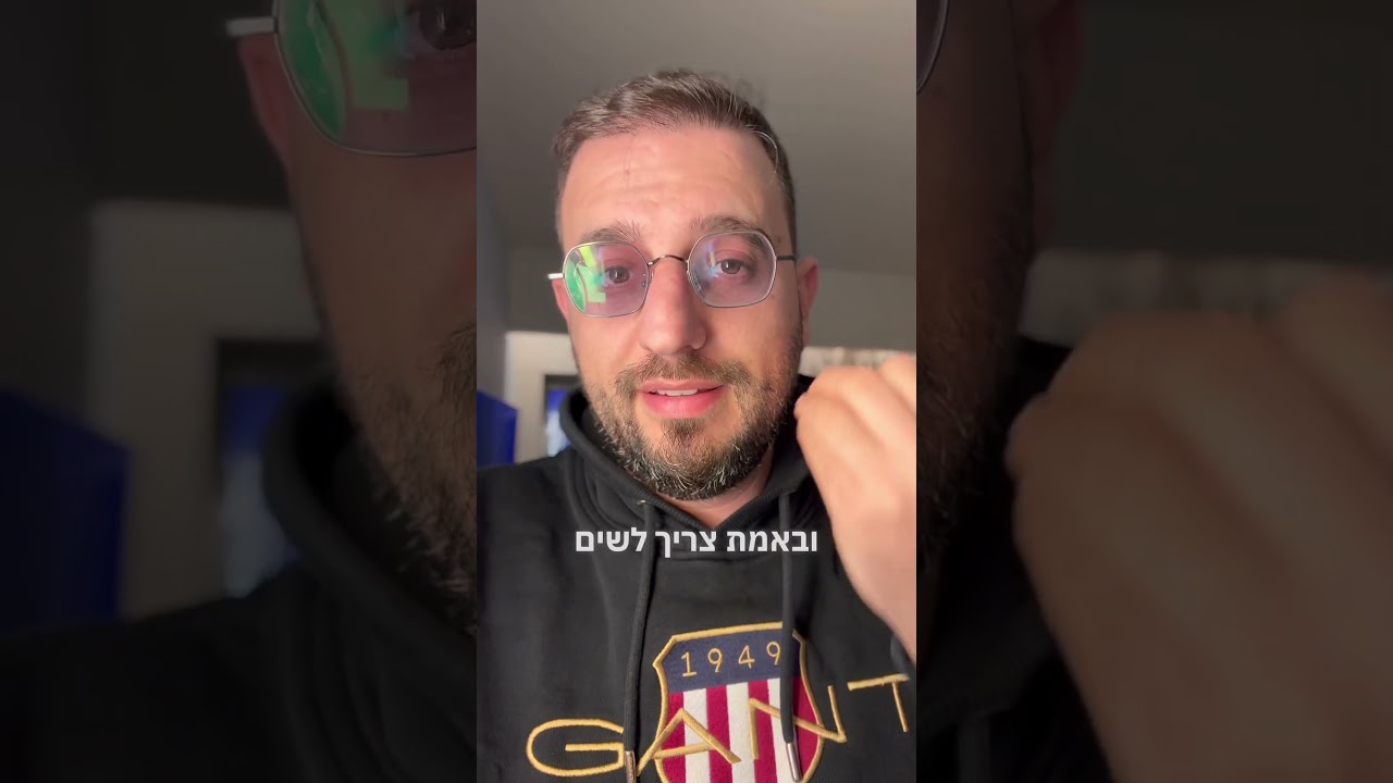 כולם להתפלל שימצאו אותו בשלום
