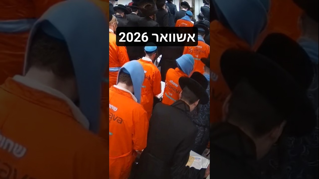 #פורים #צדיקים