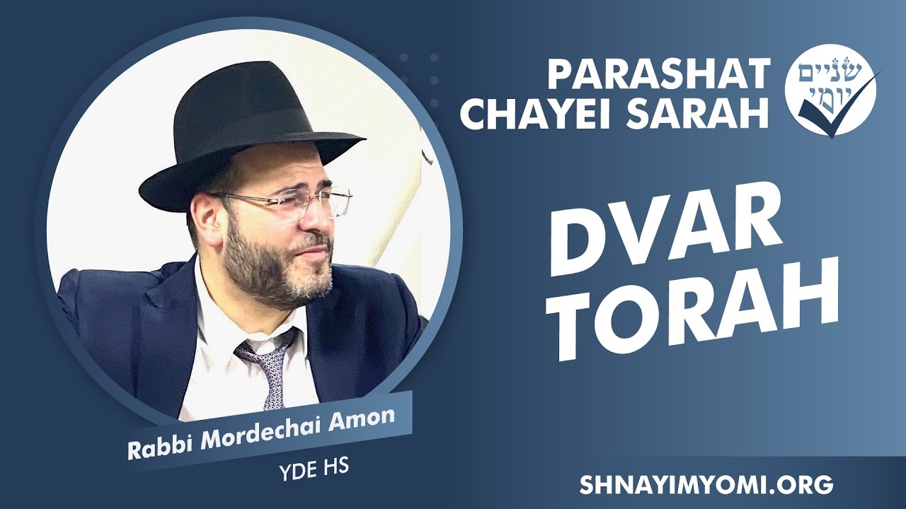 Shnayim Yomi - Chayei Sarah - Rabbi Mordechai Amon - DVAR TORAH