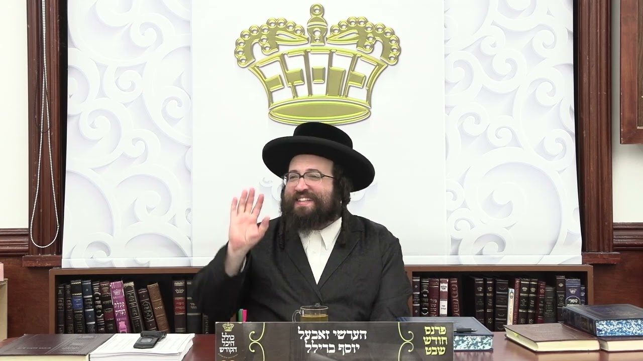 ר' יואל רוטה - פרייליכע שכרות - ד' תצוה תשפ''ה - R' Yoel Roth