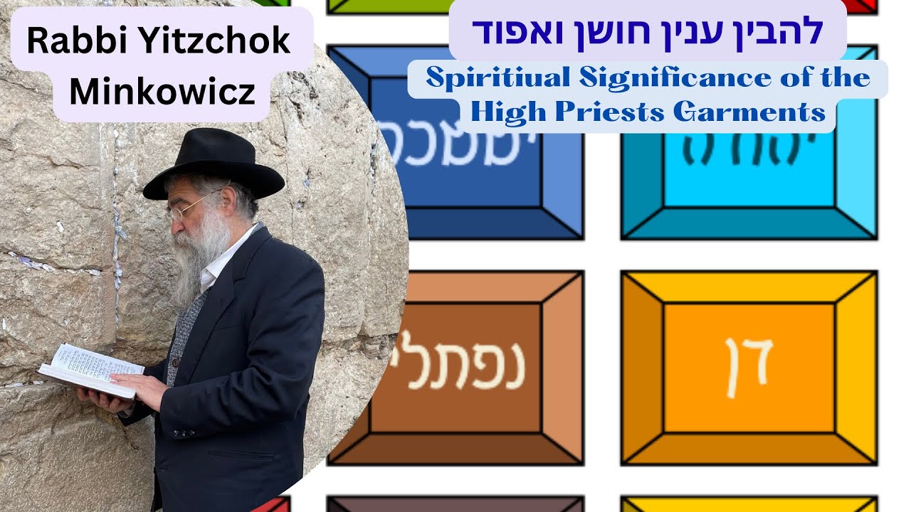 Spiritual Significance of High Priests Garments להבין חושן ואפוד Kabbalah Rabbi Yitzchok Minkowicz