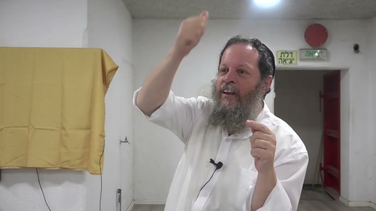 שמואל א פרק כג (חלק ב) | דוד במדבר זיף | הרב אהרן פרידמן ראש הישיבה