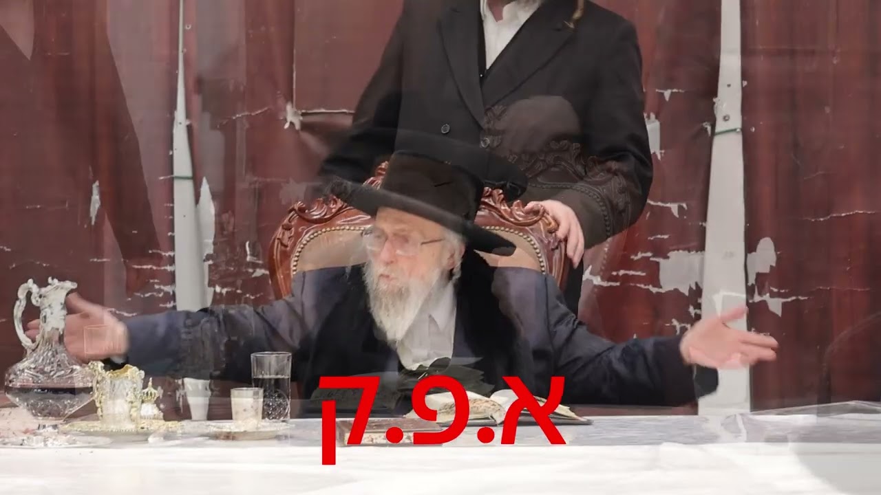 נר א' דחנוכה בחצר הקודש פינסק קרלין