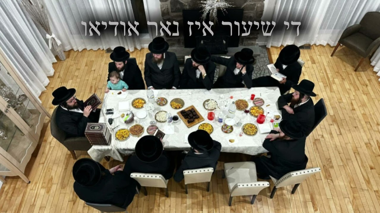 ר' יואל רוטה - מסיבת הכרת הטוב בודקים עירוב קרית ברסלב - ג' ראה תשפ''ד - R' Yoel Roth