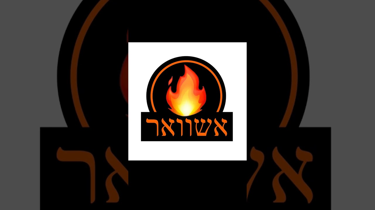 שבת שלום