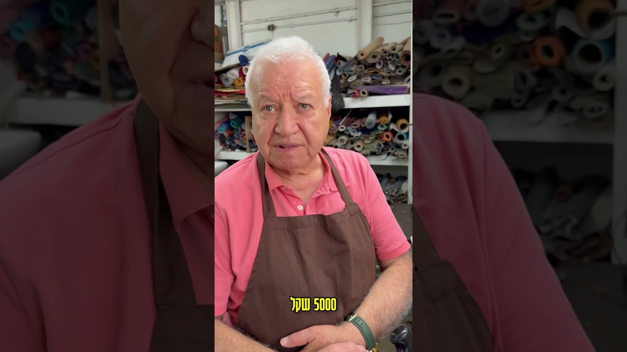 משחזר העתיקות מתל אביב