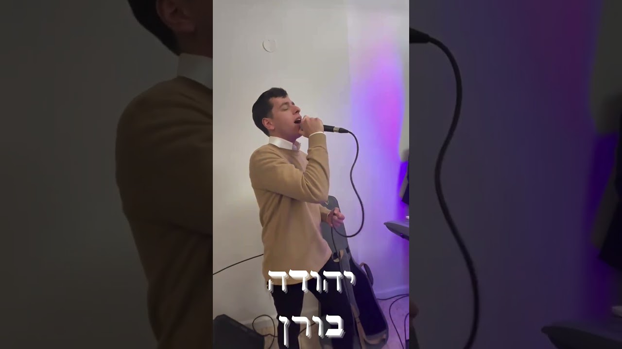 יהודה בורן בביצוע מרגש לשיר גם כי אלך #מרגש #live