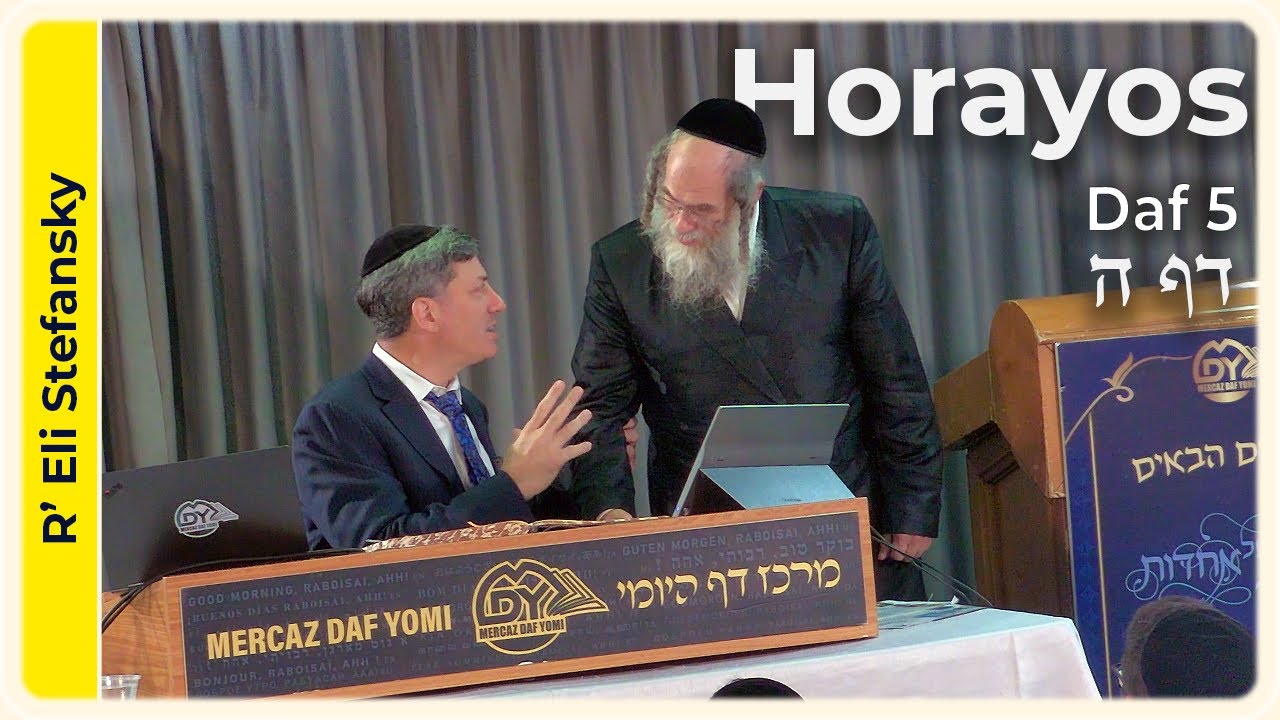 Daf Yomi Horayos Daf 5 by R' Eli Stefansky