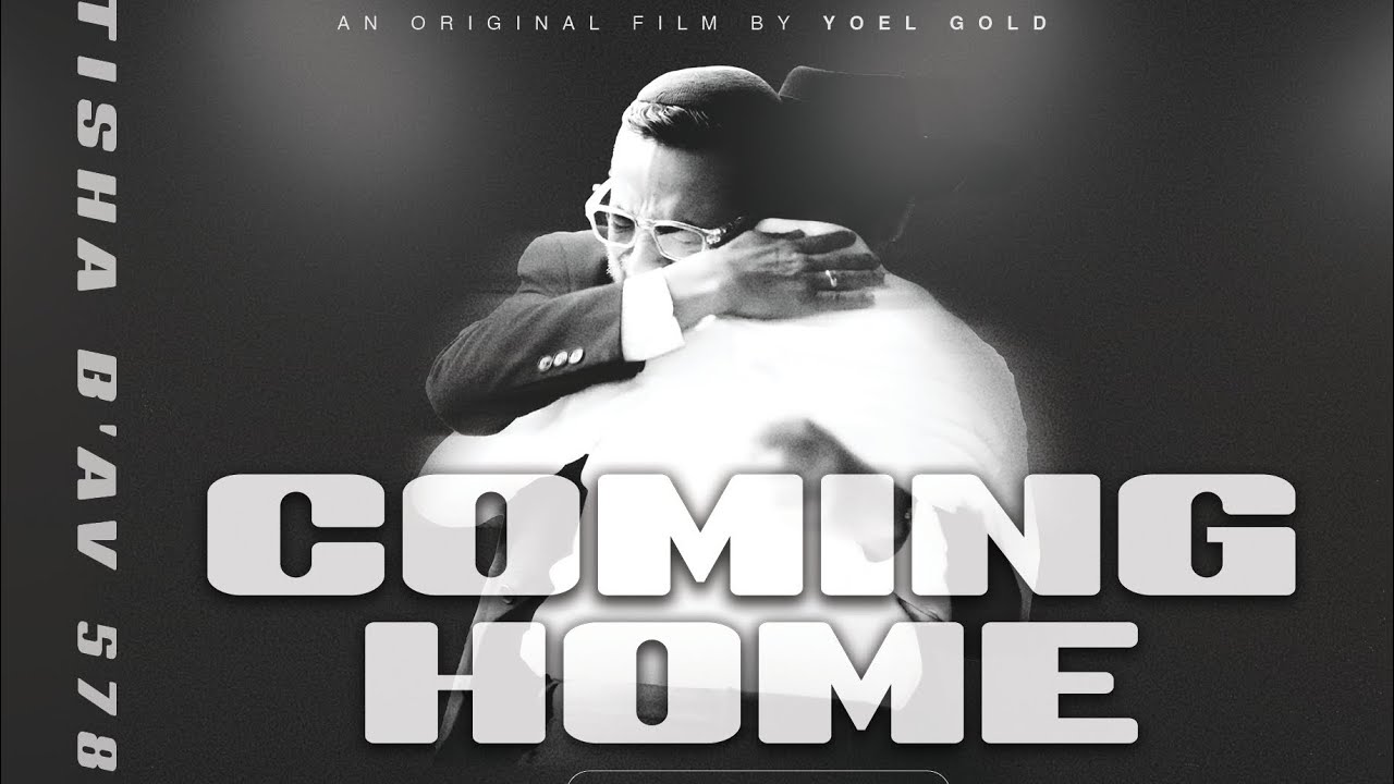 COMING HOME TRAILER