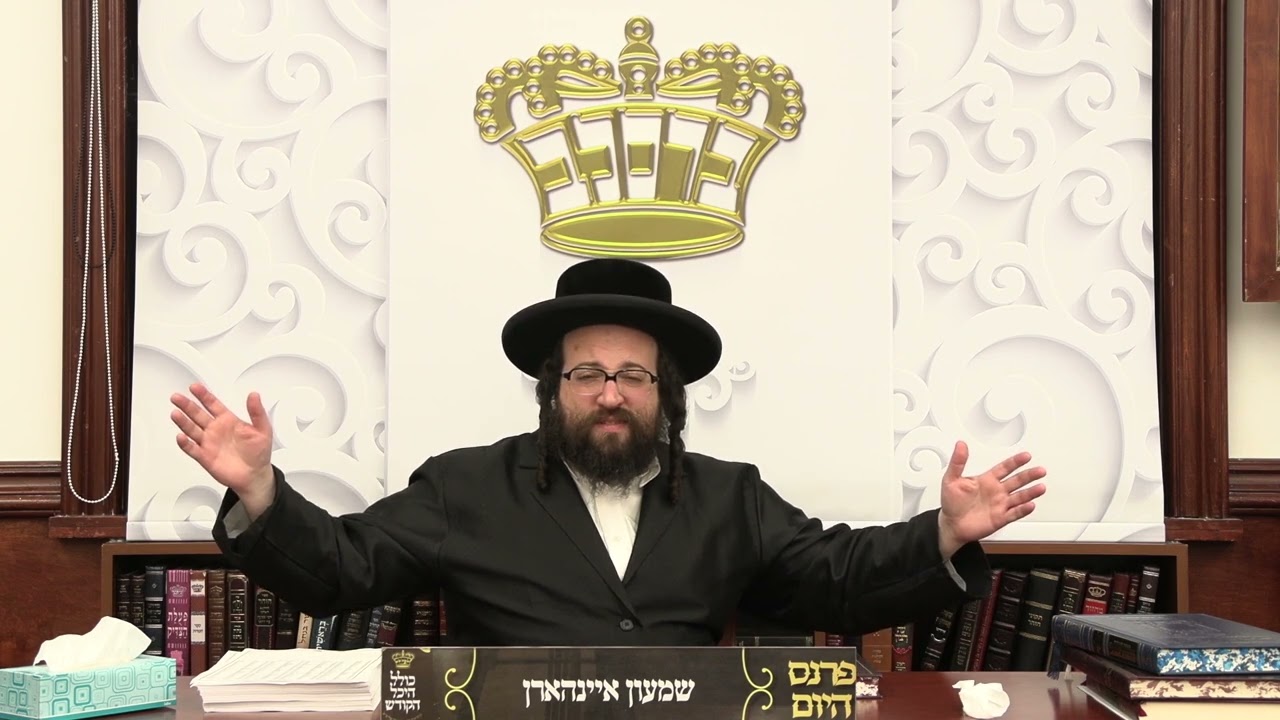 ר' יואל רוטה - כ'האב נישט כח צו ציטערן - א' חיי שרה תשפ''ד - R' Yoel Roth