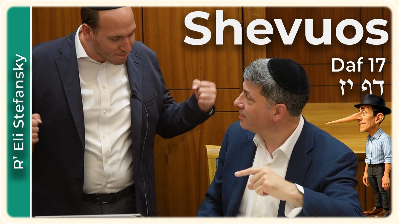 Daf Yomi Shevuos Daf 17 by R’ Eli Stefansky