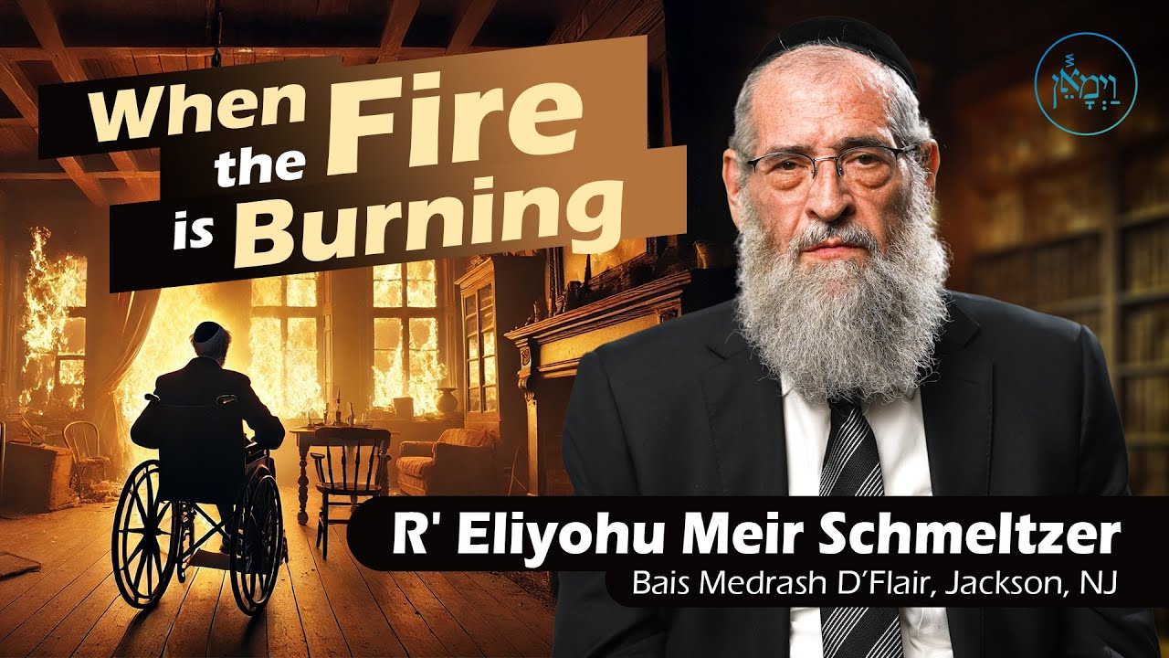 When the Fire is Burning | Rabbi Eliyohu Meir Schmeltzer