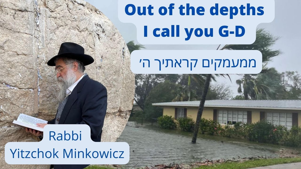 Out of the depths I call you G-D  'ממעמקים קראתיך הוי A New Kabbalah class. Rabbi Yitzchok Minkowicz