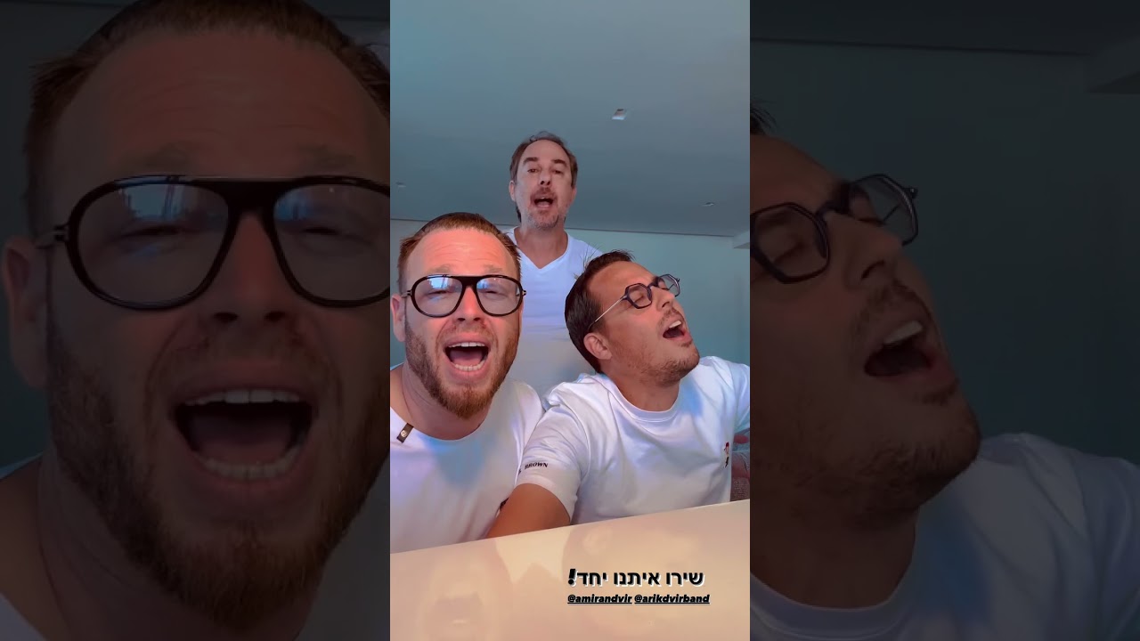 געגועים אלייך ארץ ישראל, ארץ של אהבת האחר, ארץ אחים ואחיות #שוקי_סלומון #ישראל #music