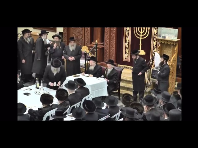 האחים האדמורי"ם מקרלין סטולין ולוצק שליט"א בעריכת השולחן בביהמ"ד הגדול בגבעת זאב - כ"א כסלו