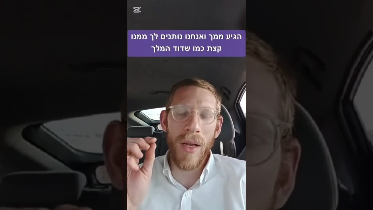 19 במרץ 2026