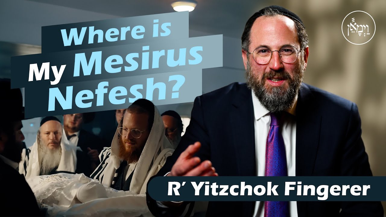Where is My Mesirus Nefesh? | Rabbi Yitzchok Fingerer