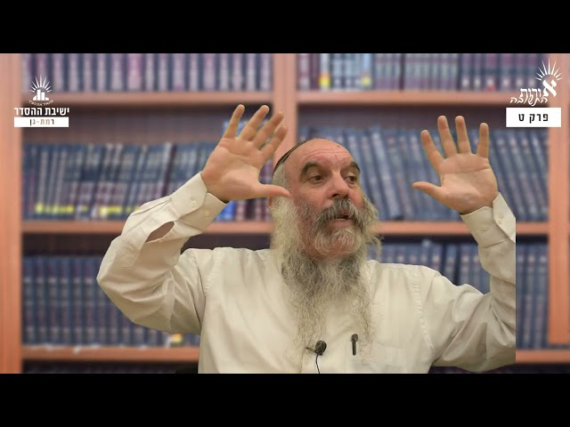 הרצוי והמצוי | אורות התשובה פרק ט | א | הרב יהושע שפירא