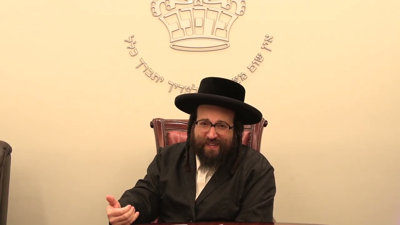 ר' יואל רוטה - אפשטעלן דאס בלוט - חיזוק למחנכות מקץ תשפ''ו